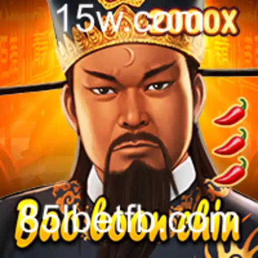 Desvendando BaoBoonChin: Um Mergulho no Universo Único de 85lbet